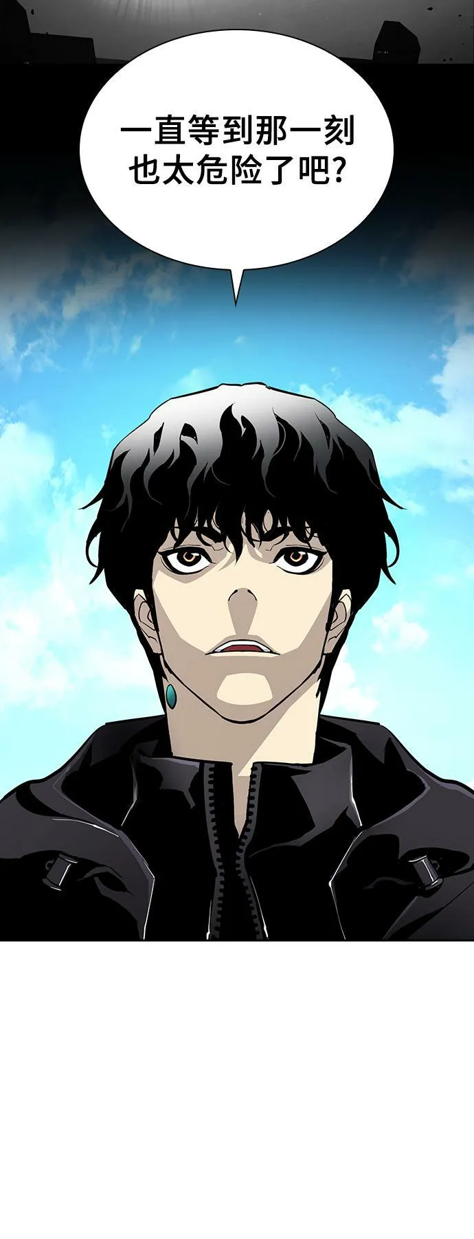 第18话 第8页