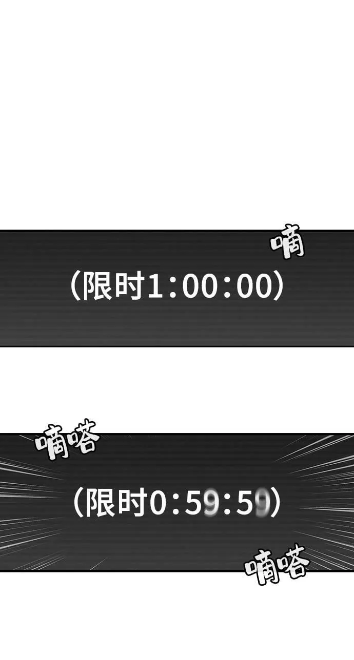 第18话 第11页