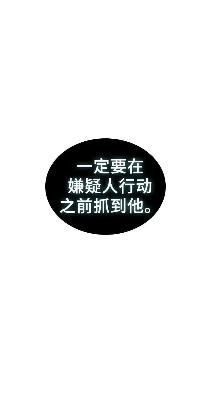 第18话 第12页