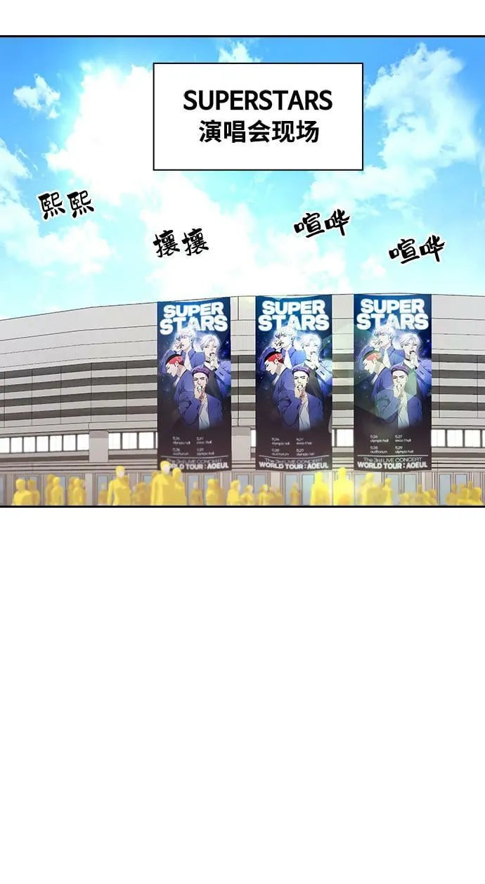 第18话 第14页