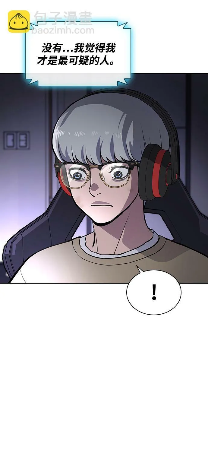 第18话 第16页