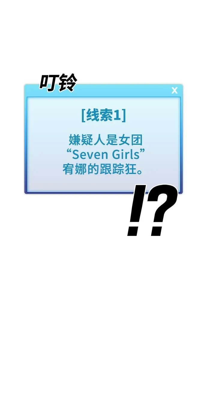 第18话 第18页
