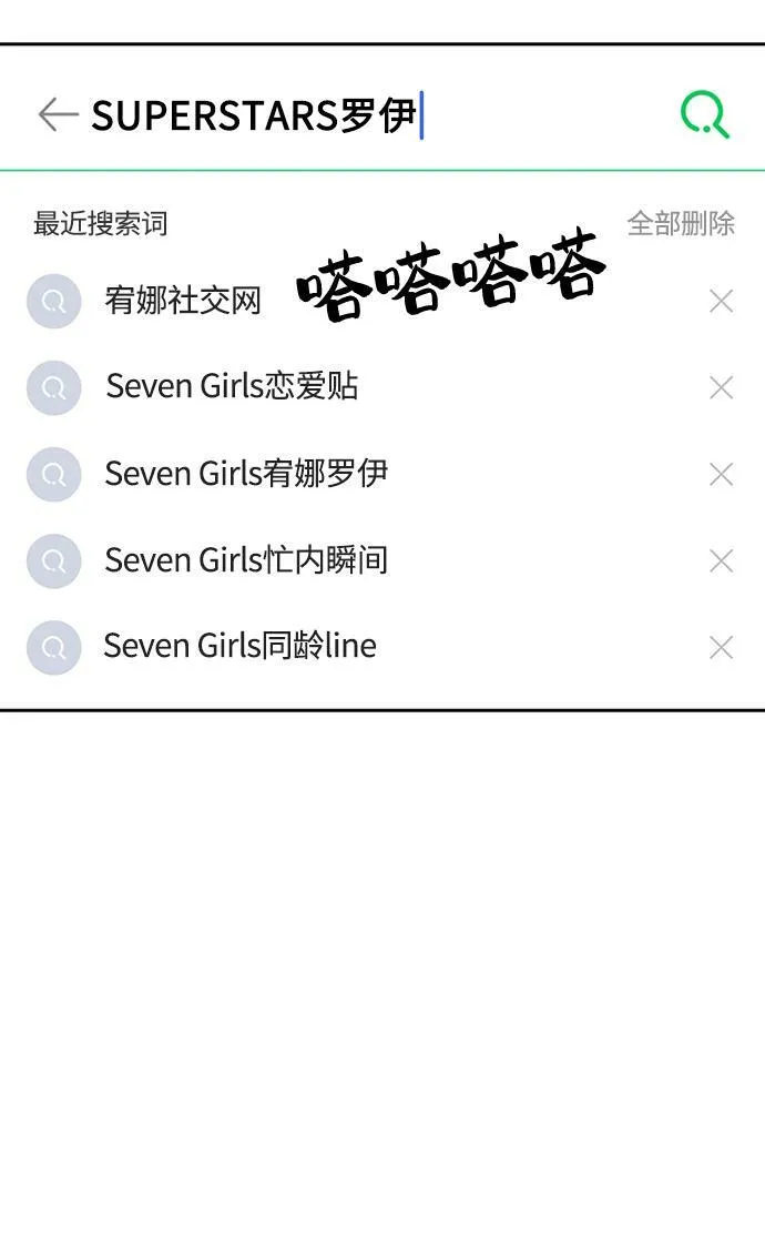 第18话 第20页