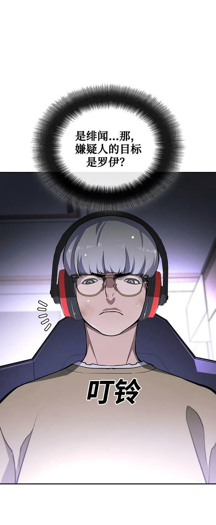 第18话 第22页