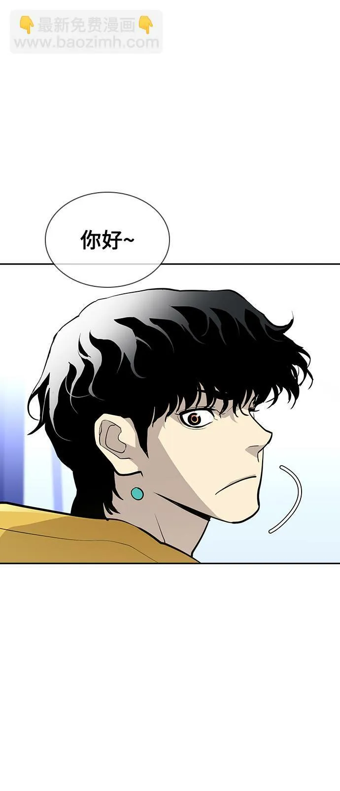 第18话 第29页