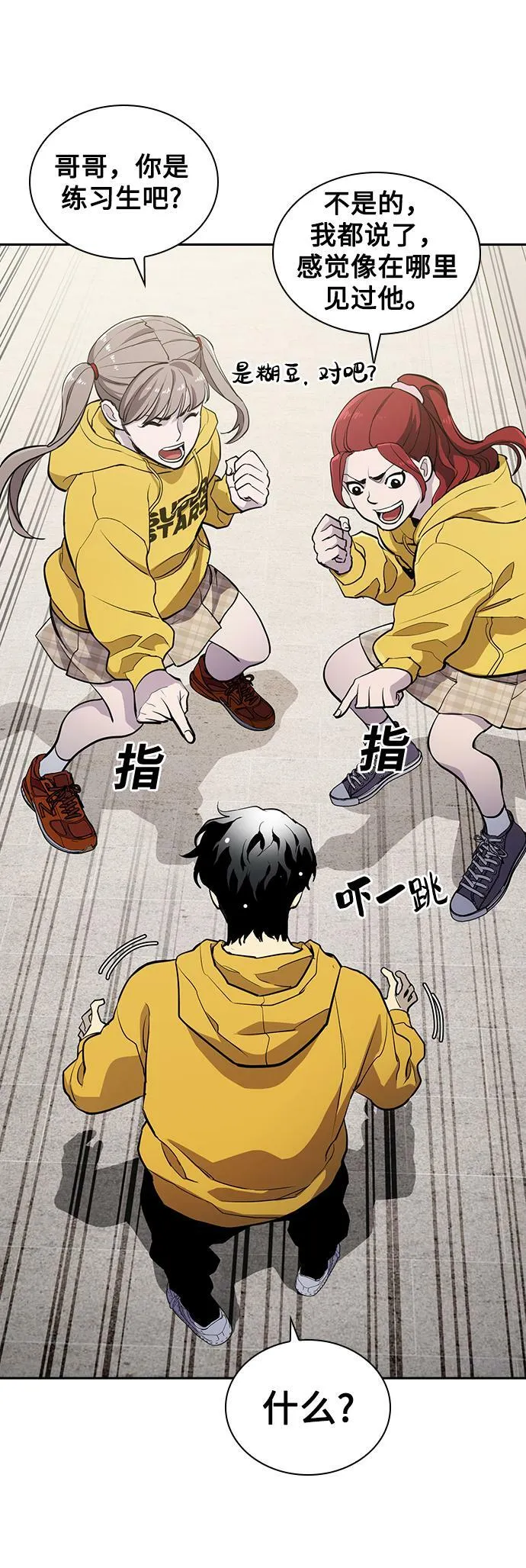 第18话 第30页