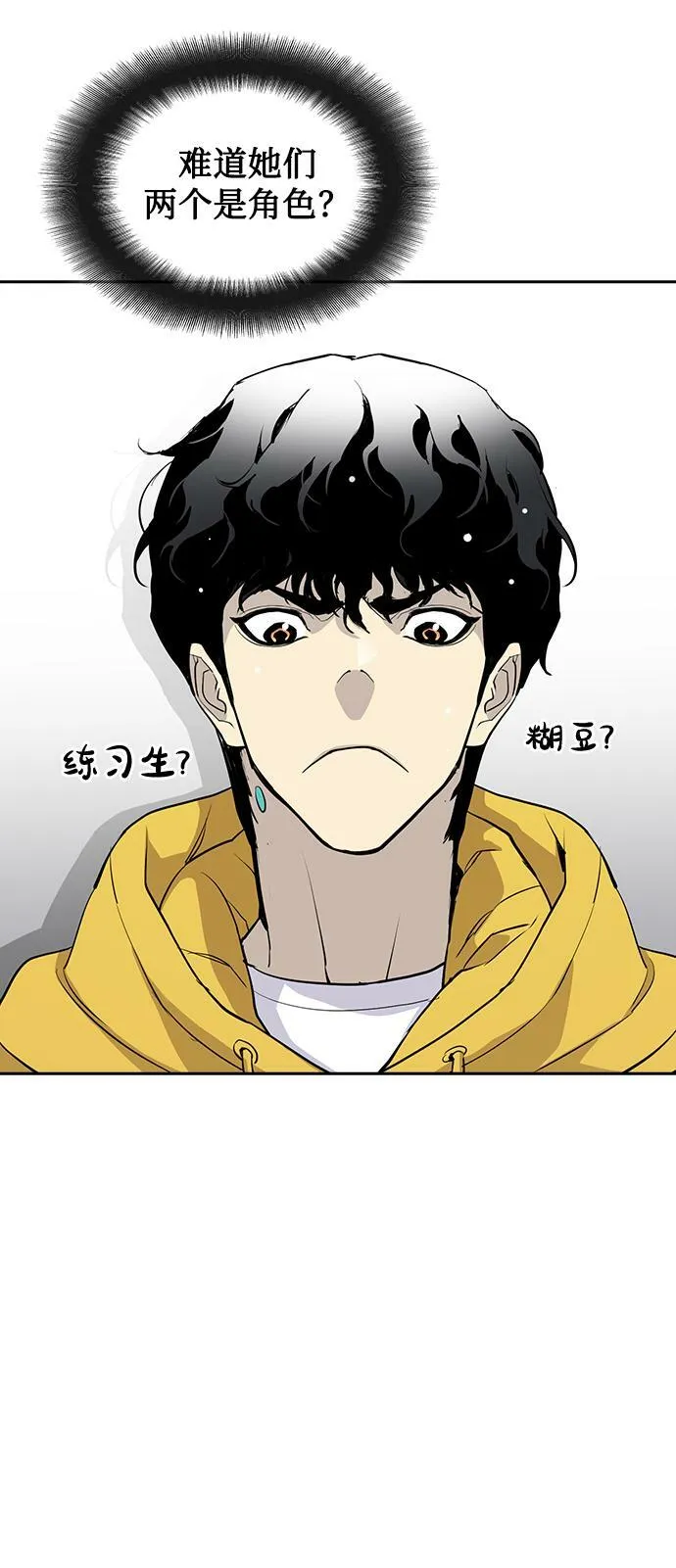 第18话 第32页