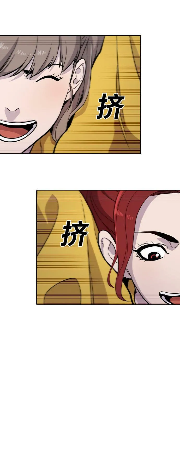 第18话 第34页