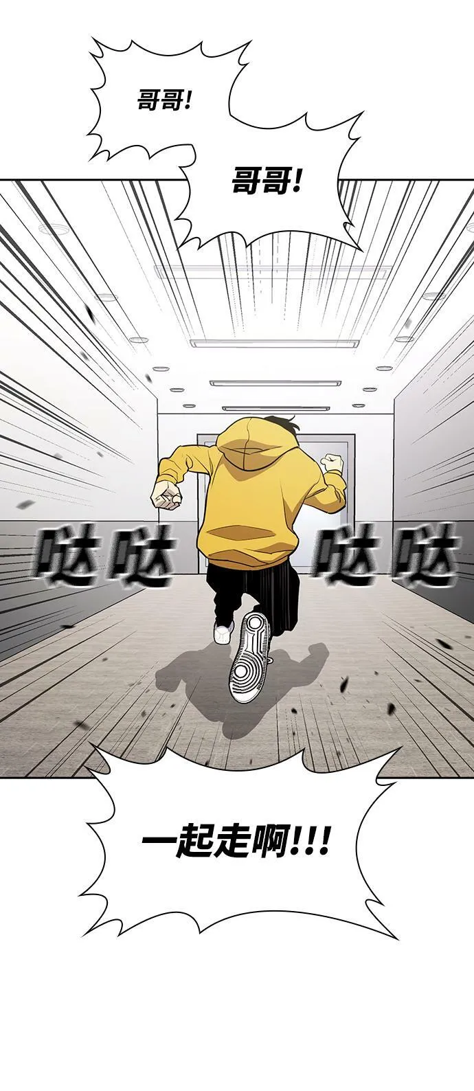 第18话 第37页