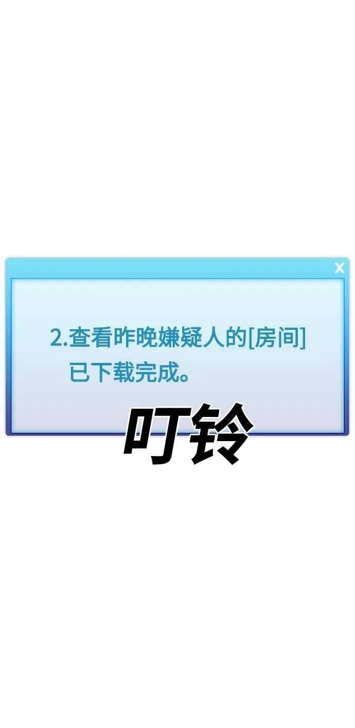 第18话 第39页