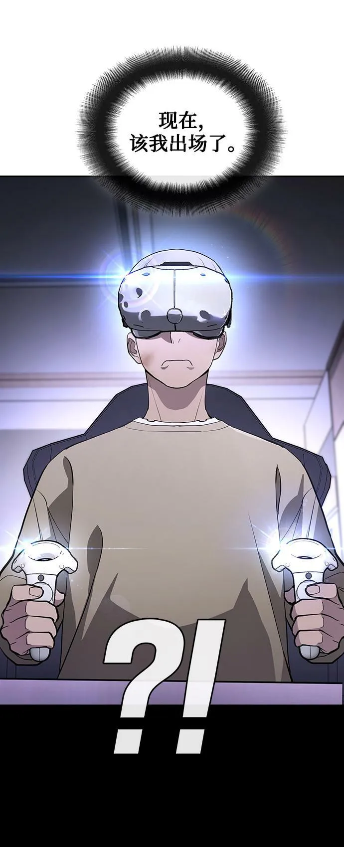 第18话 第40页