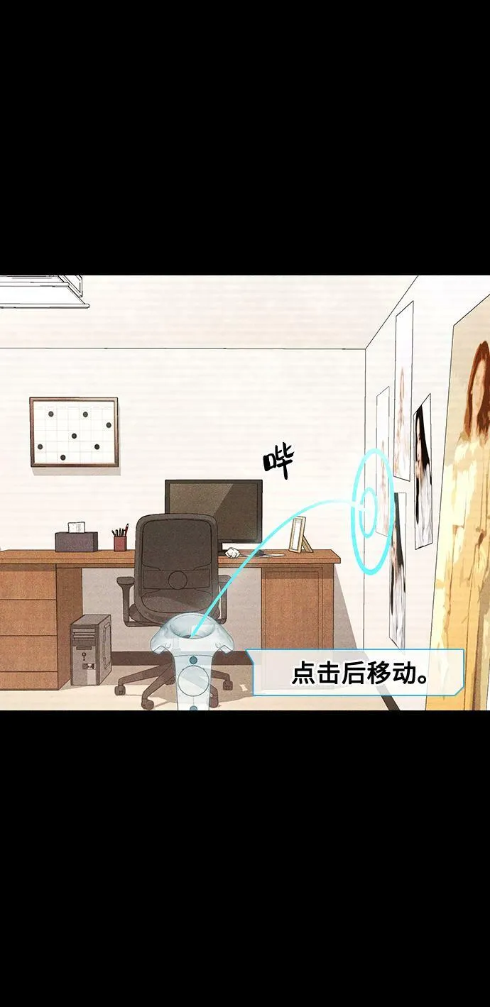 第18话 第41页