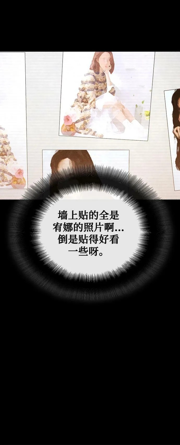 第18话 第42页