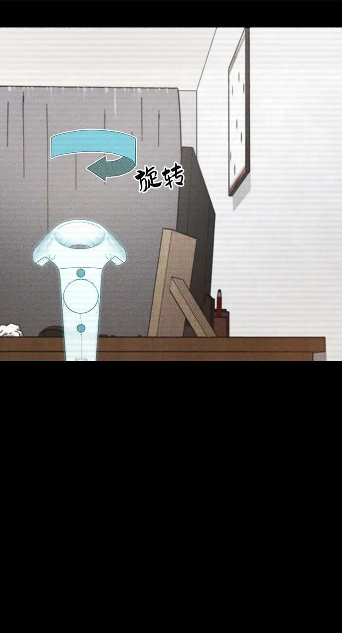 第18话 第43页