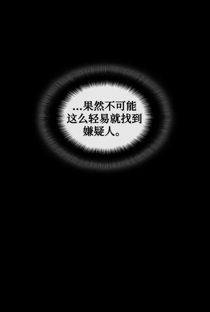 第18话 第46页