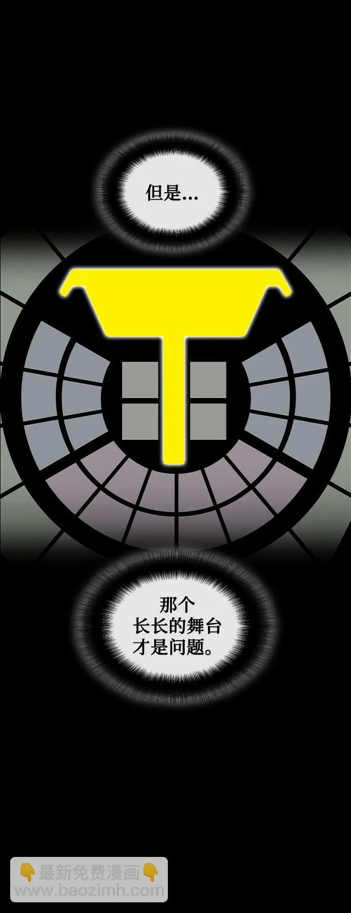 第18话 第51页