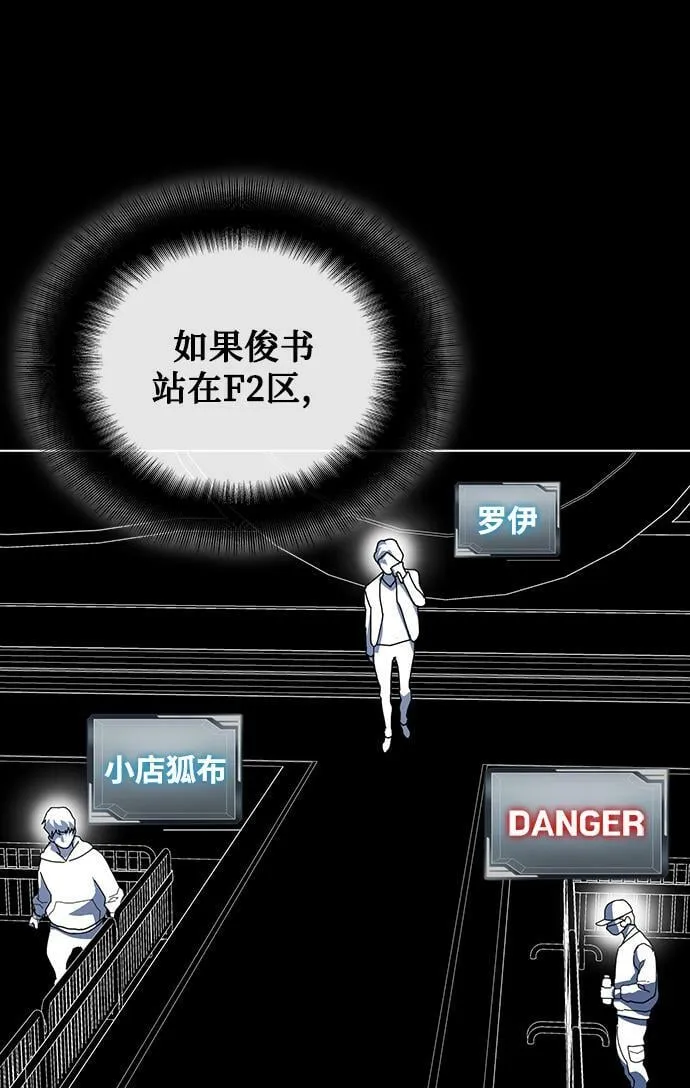 第18话 第52页