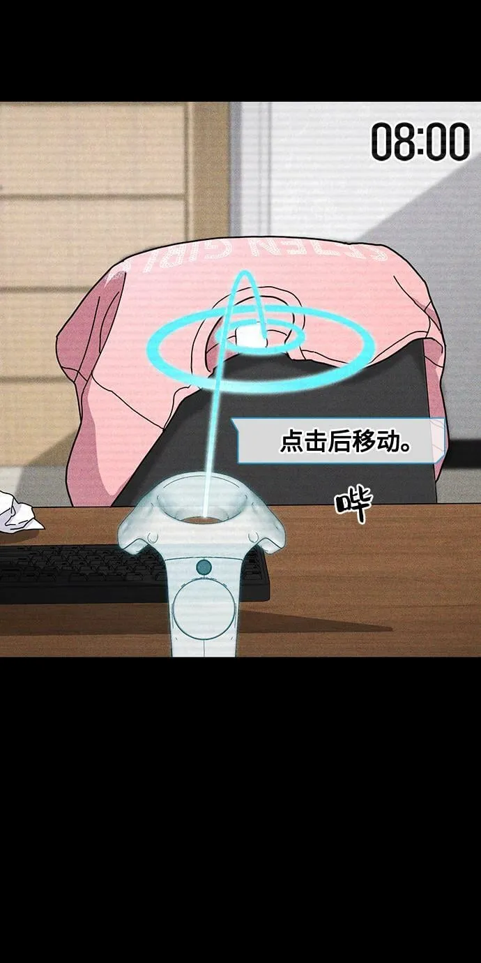 第18话 第57页
