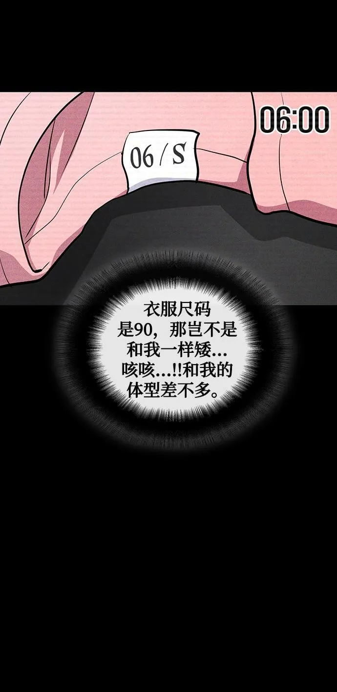 第18话 第58页