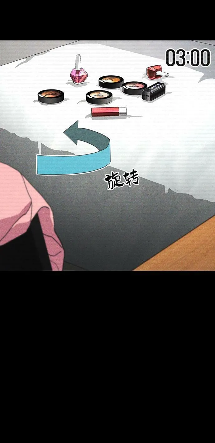 第18话 第59页