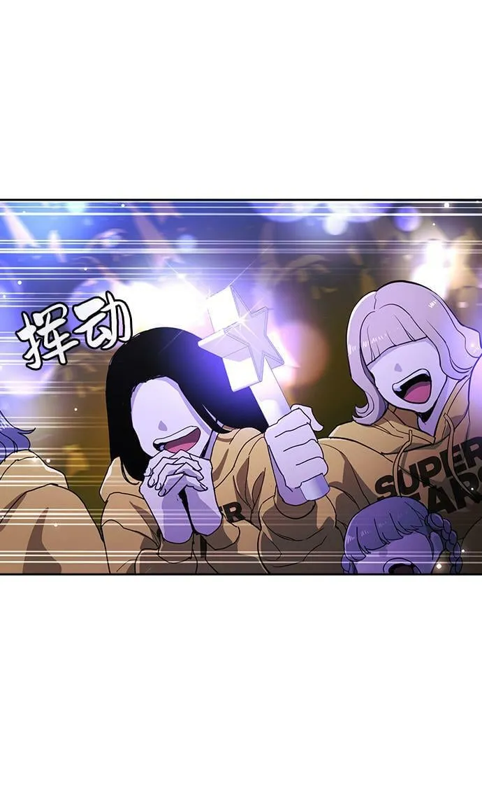 第18话 第66页