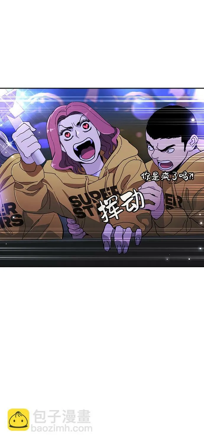 第18话 第67页
