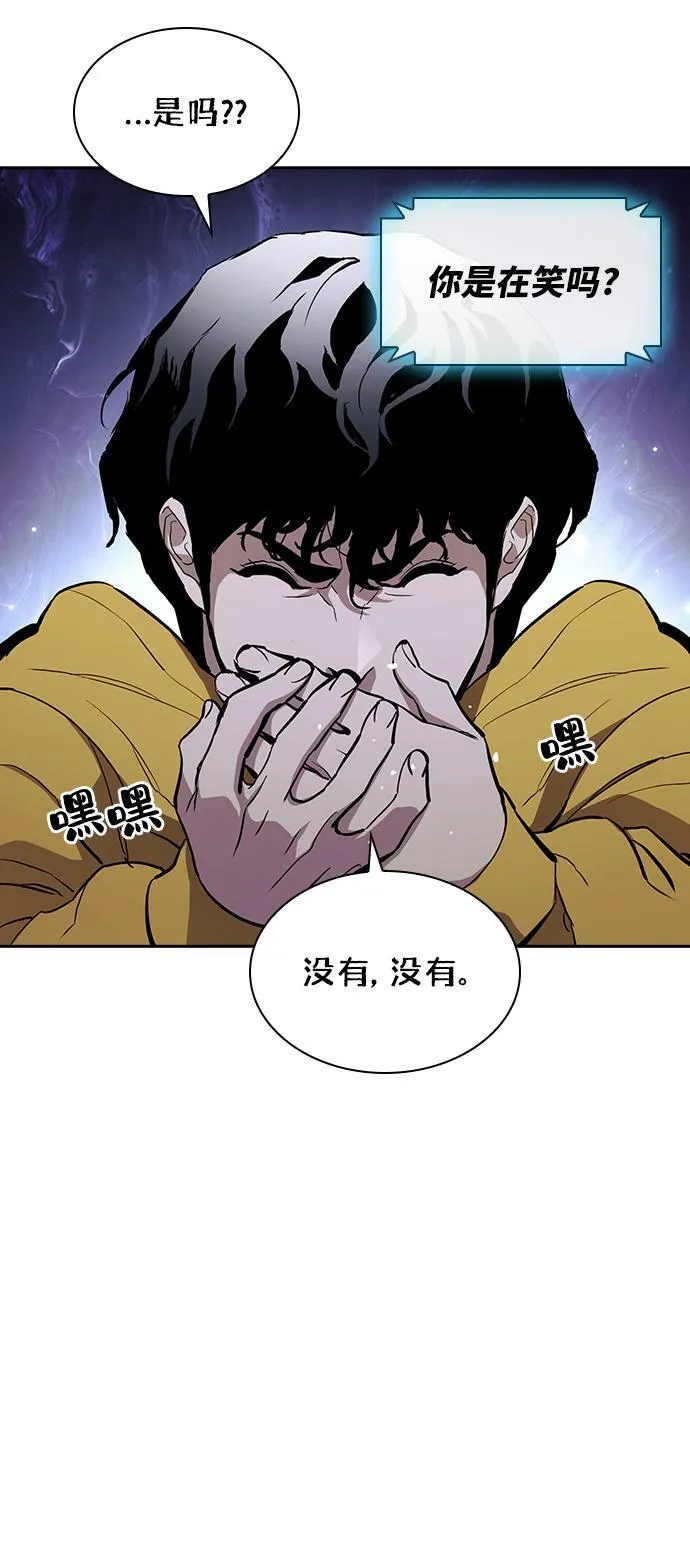 第18话 第69页