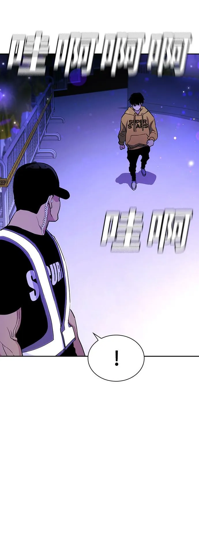 第18话 第73页