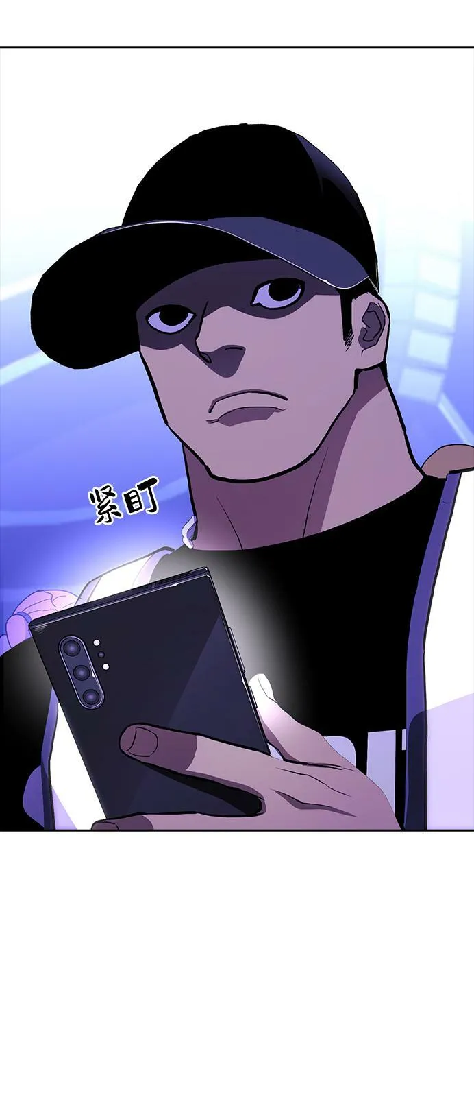 第18话 第75页