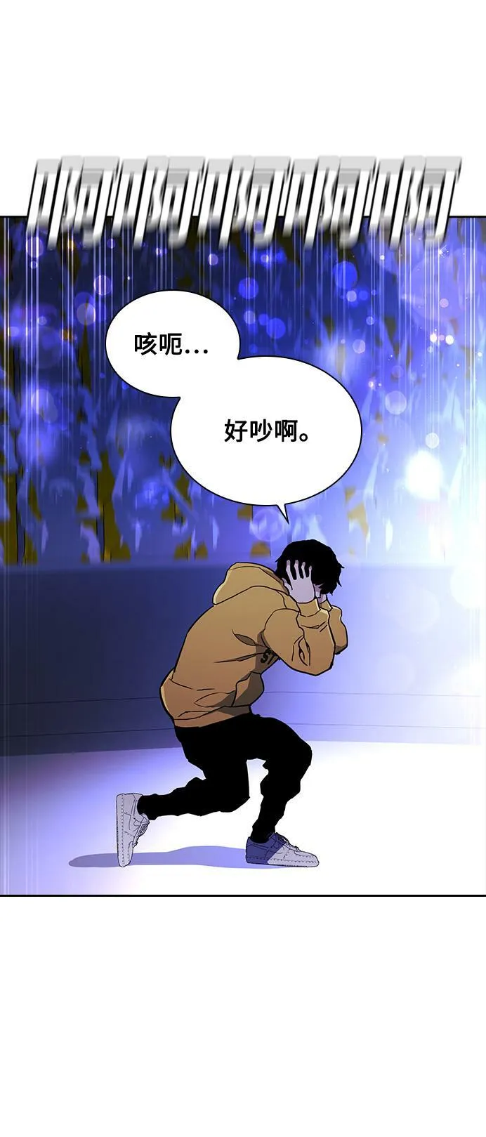 第18话 第76页