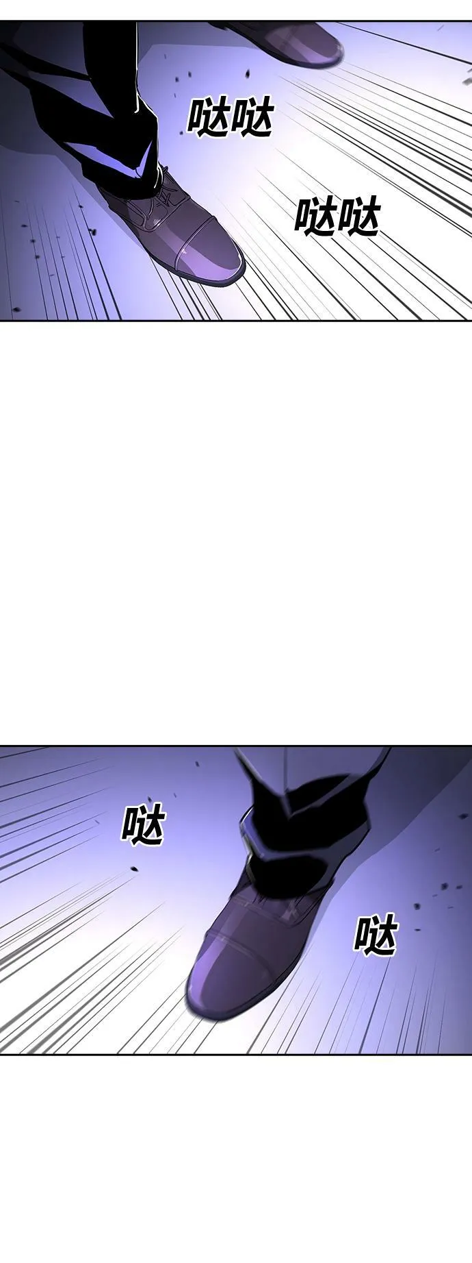 第18话 第79页