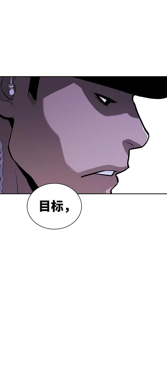 第18话 第80页