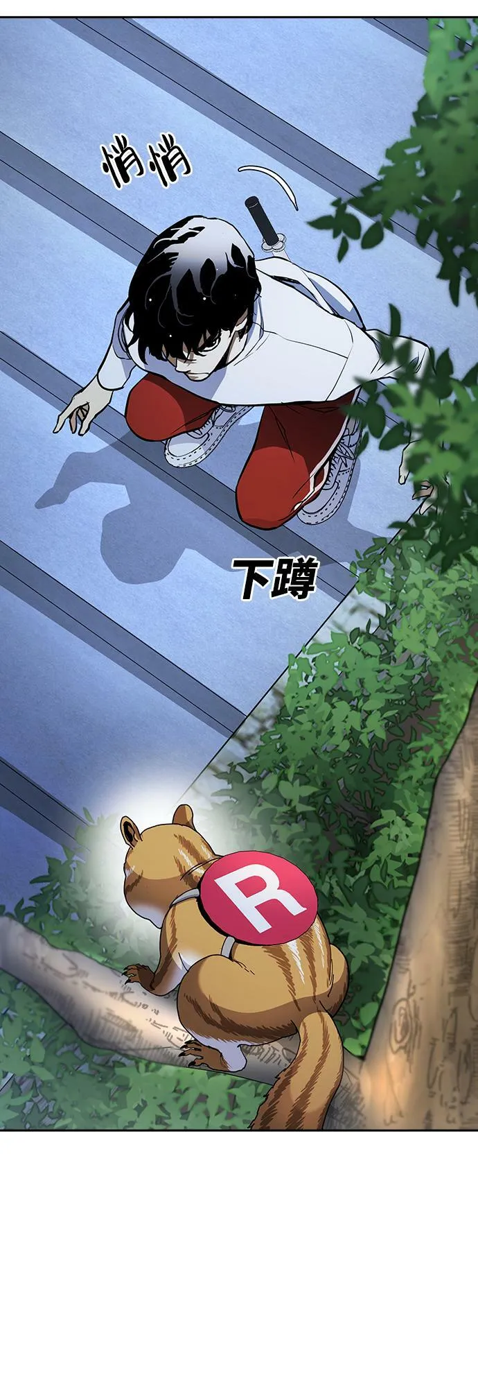第15话 第3页