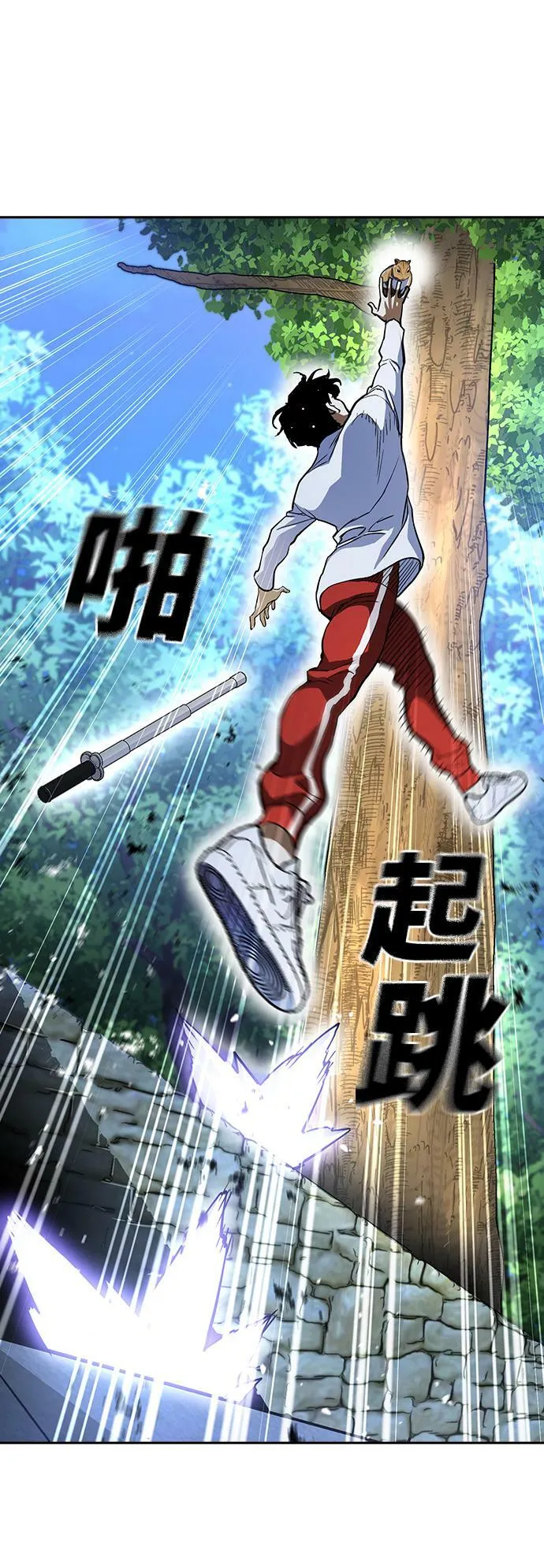 第15话 第4页
