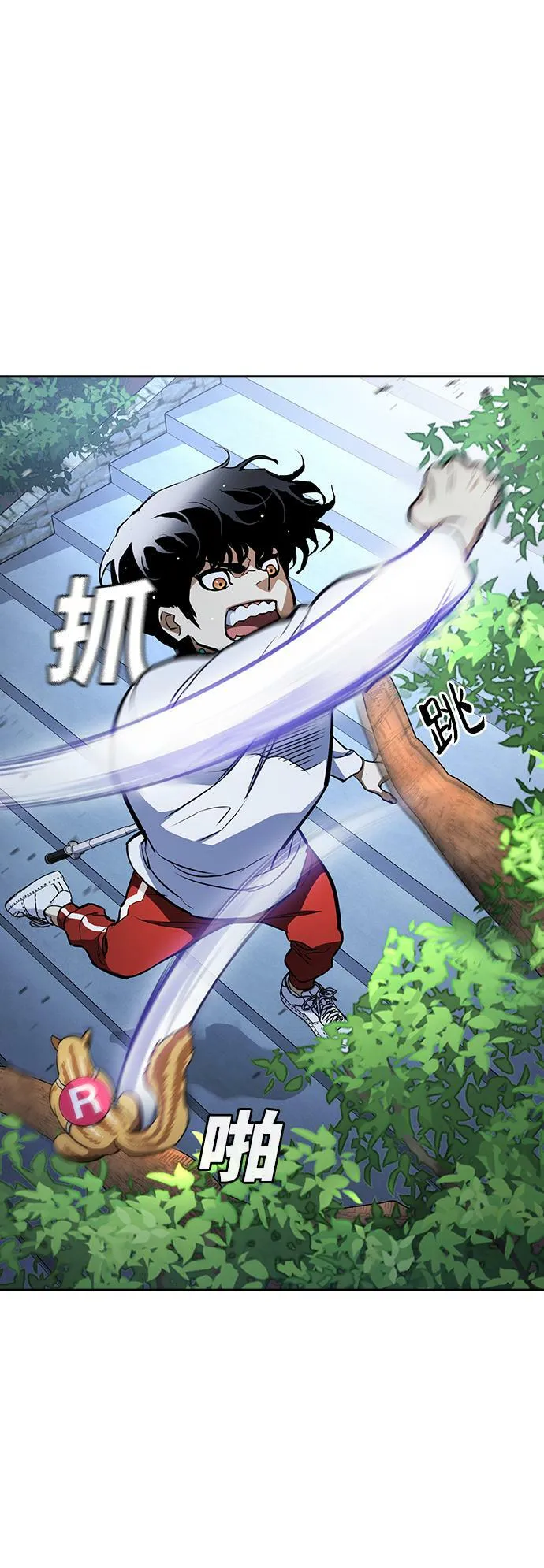第15话 第5页