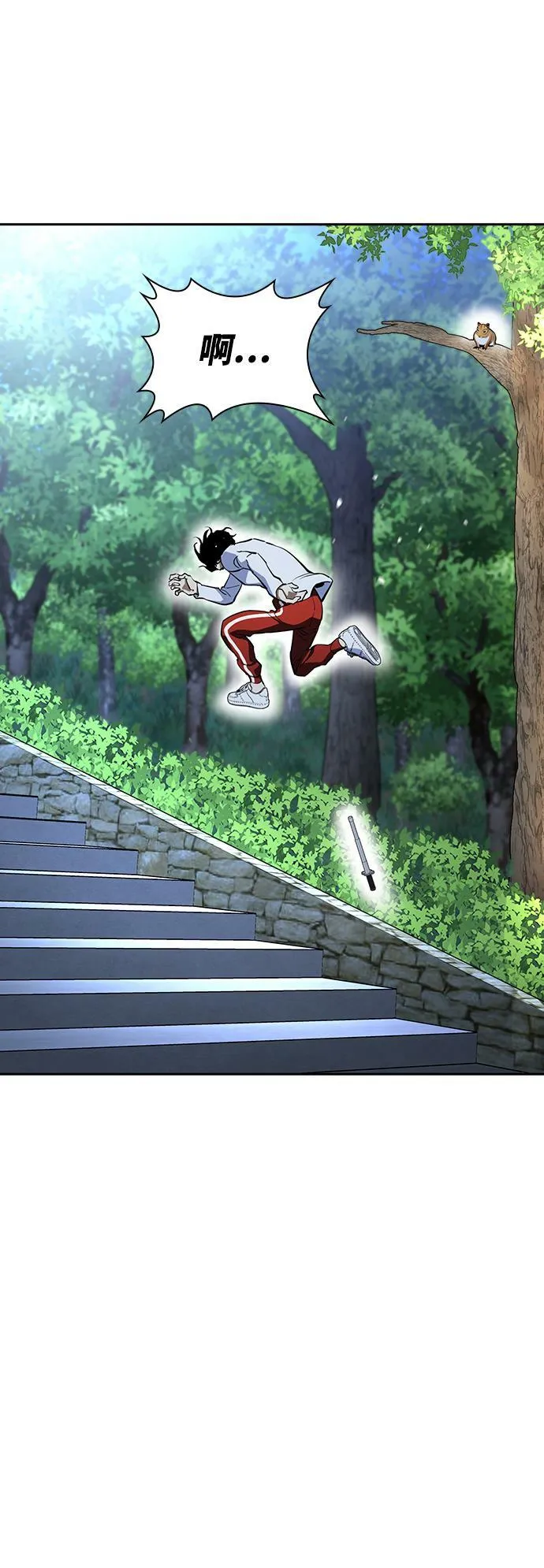 第15话 第6页