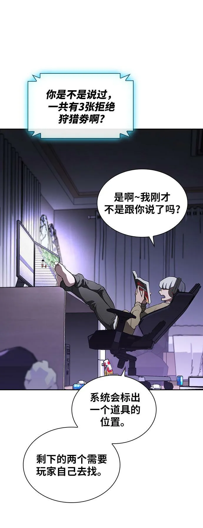 第15话 第11页