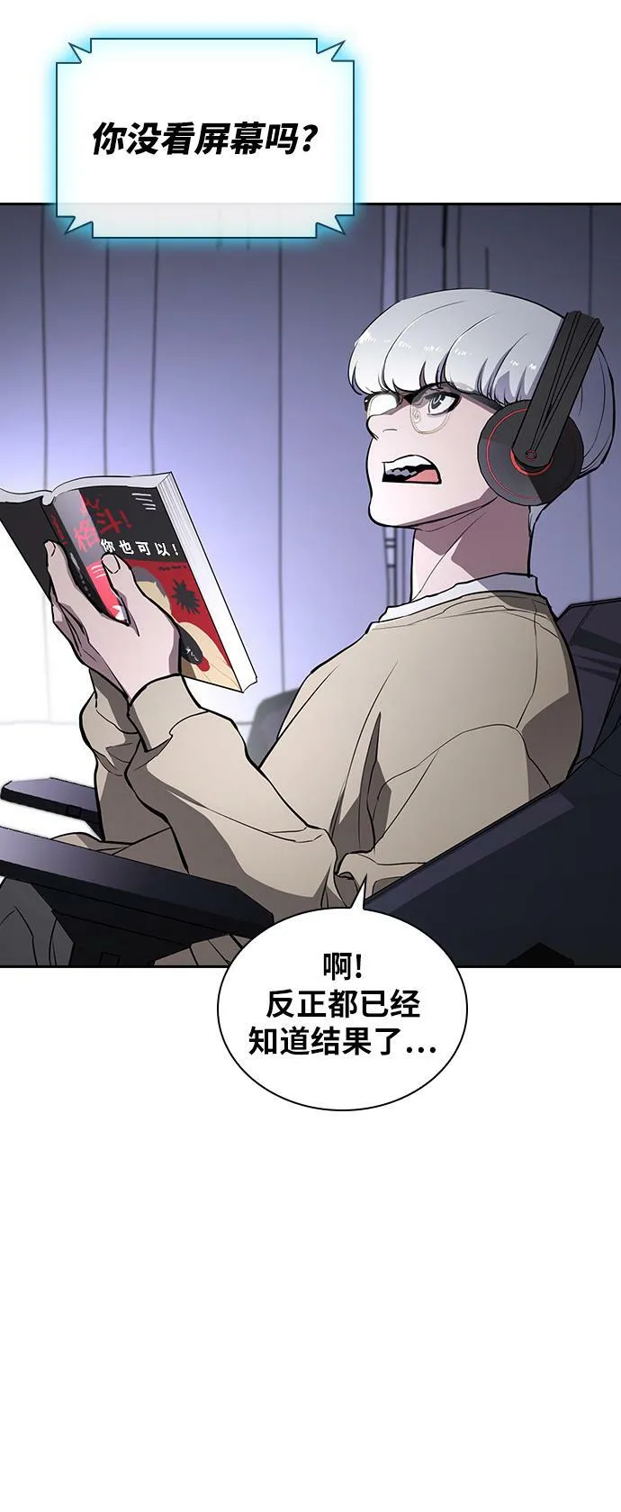 第15话 第13页