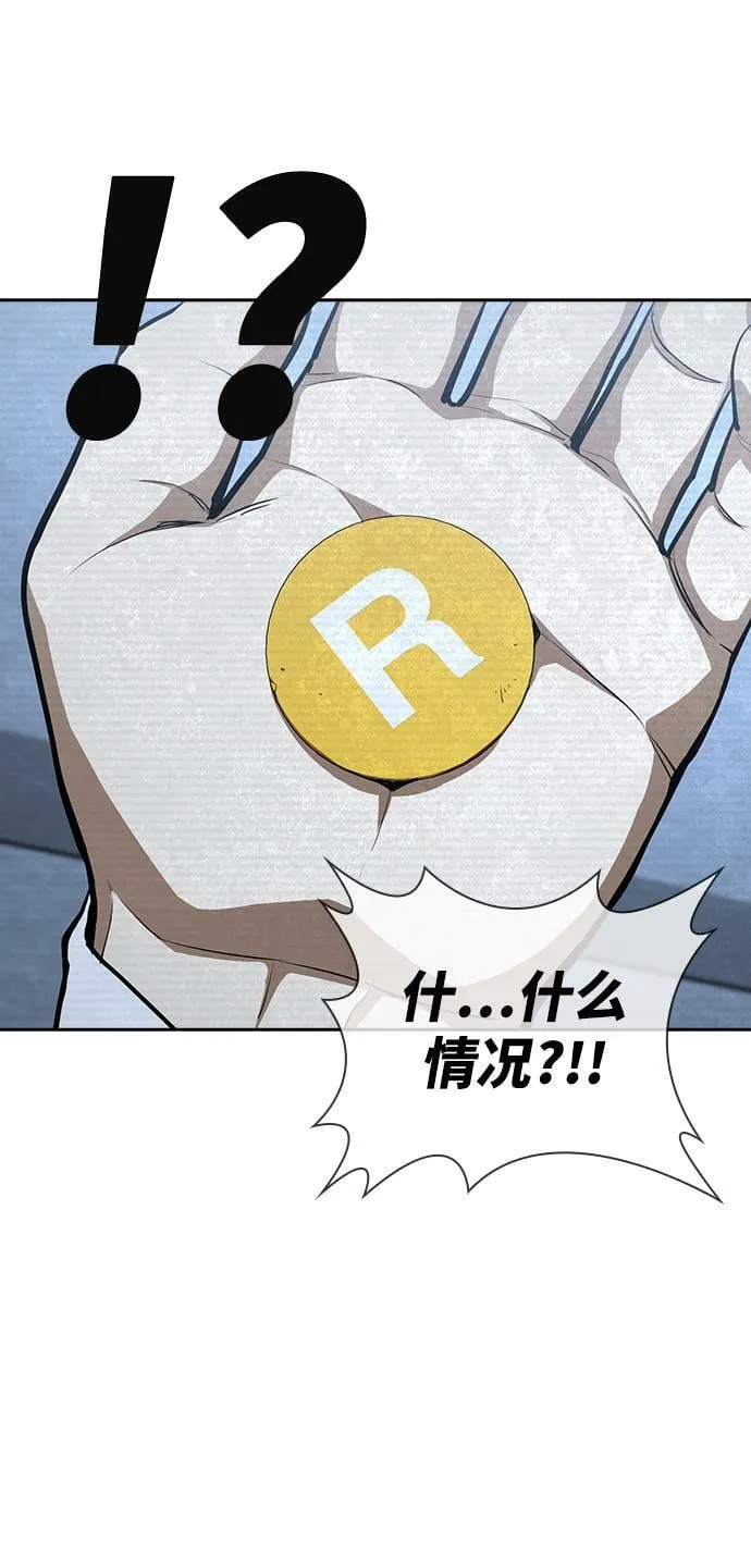 第15话 第14页