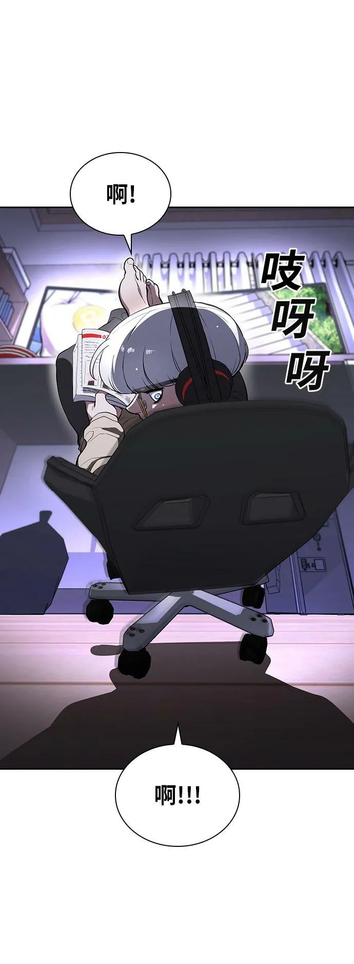第15话 第15页