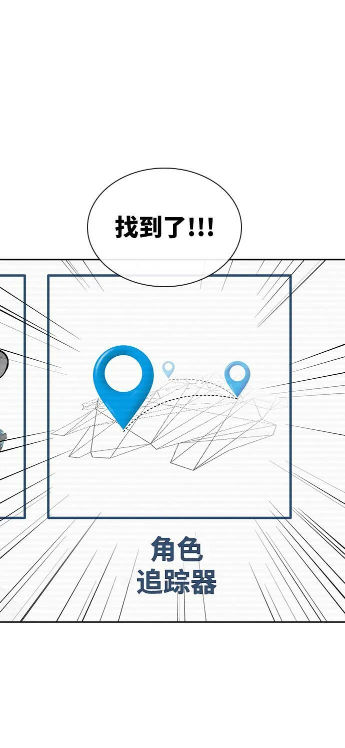 第15话 第21页
