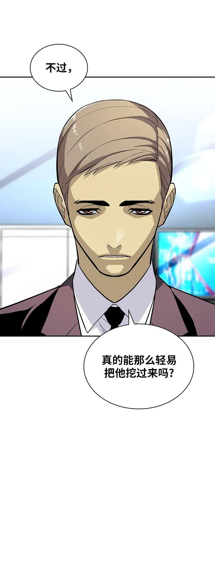 第15话 第23页