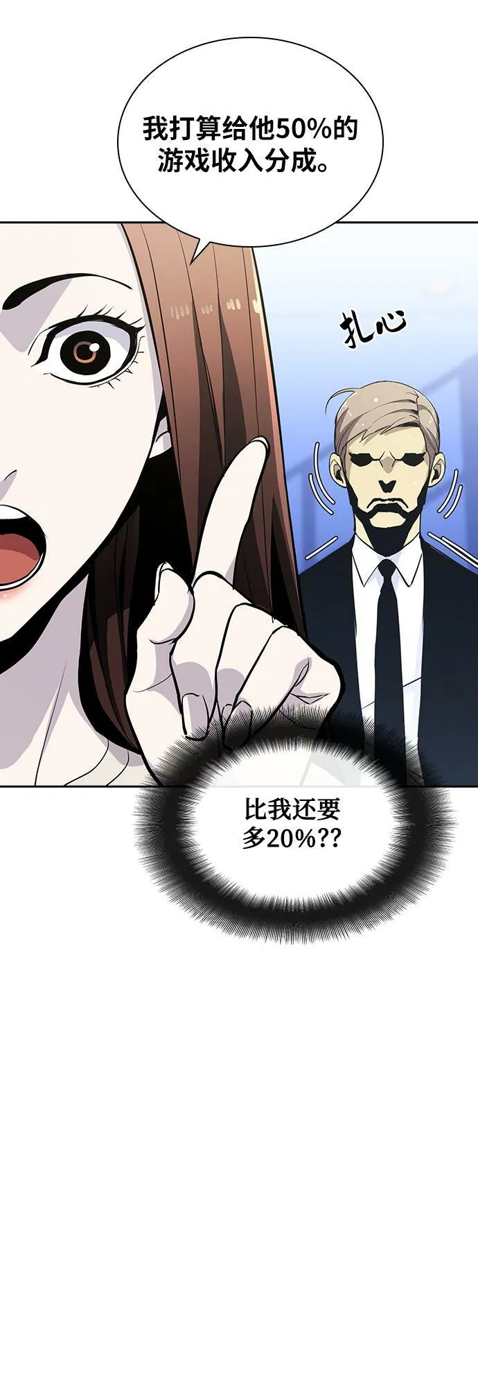 第15话 第24页