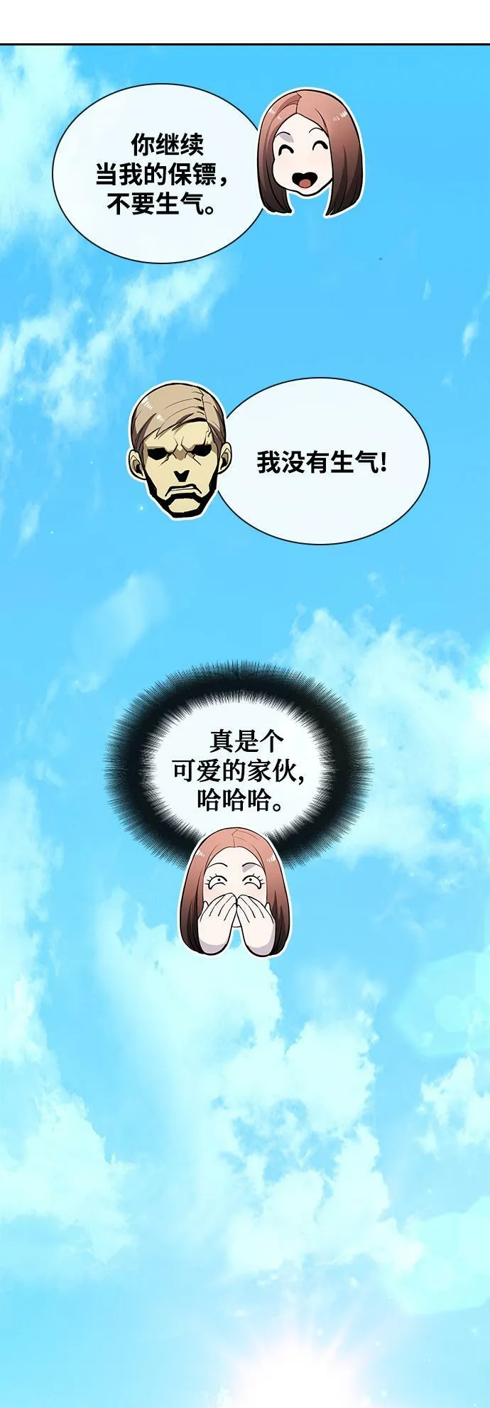 第15话 第25页