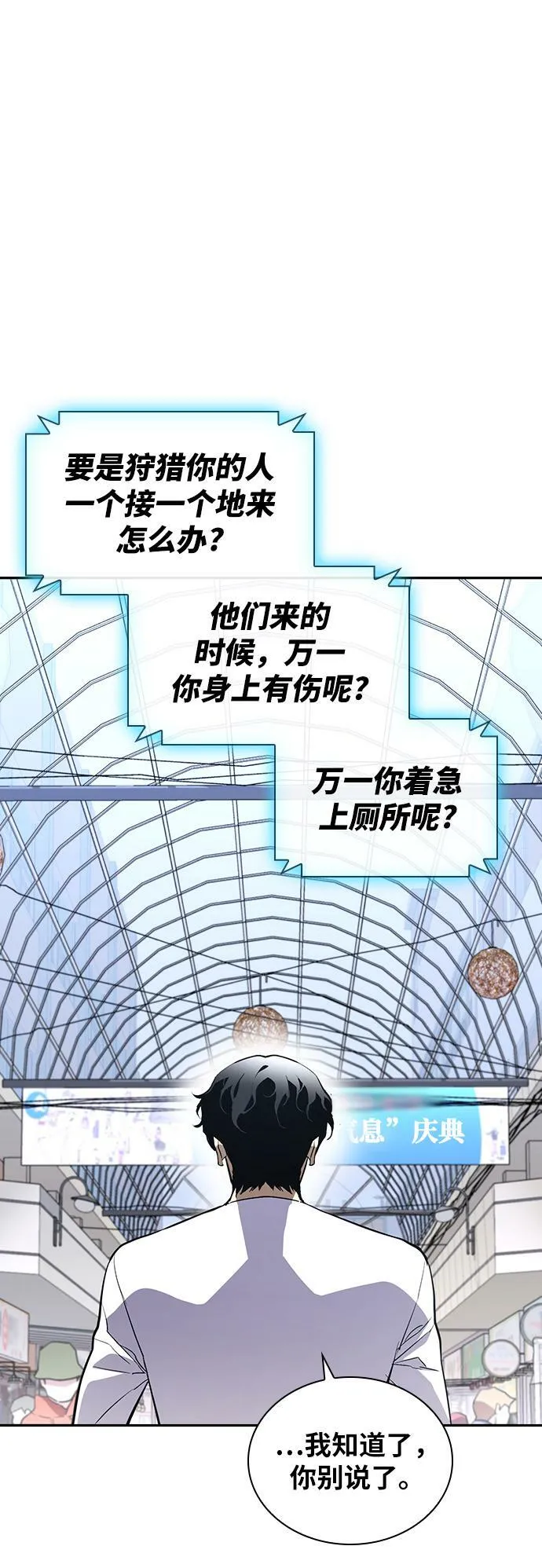 第15话 第29页