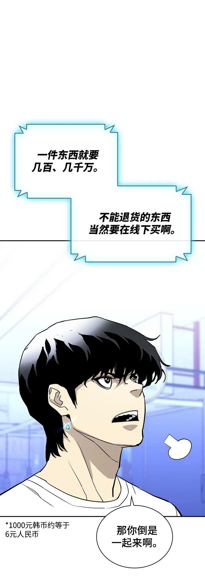 第15话 第32页