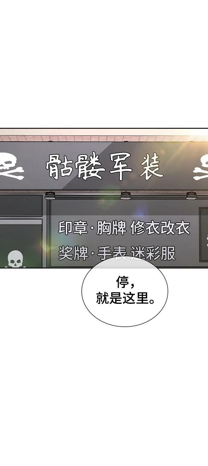 第15话 第36页