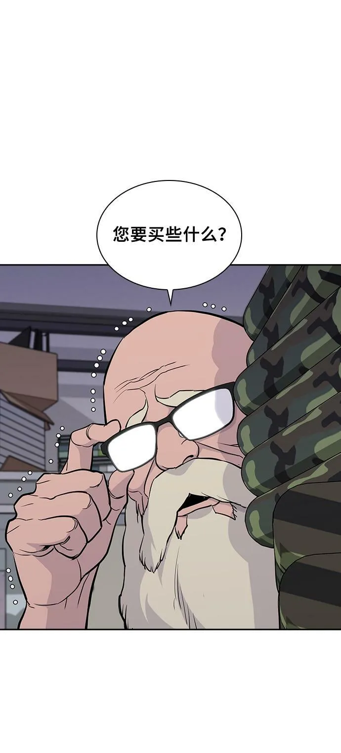 第15话 第41页