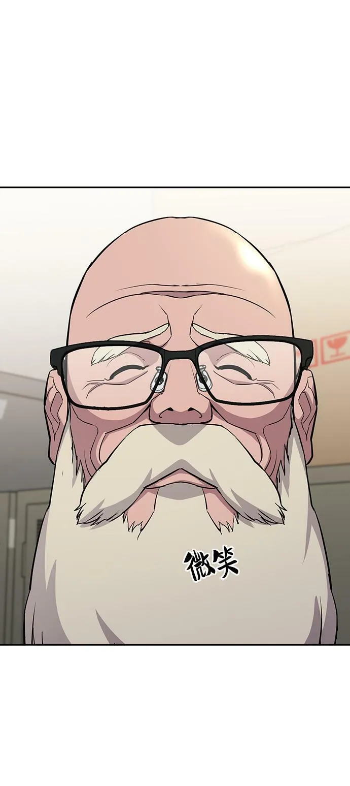 第15话 第43页