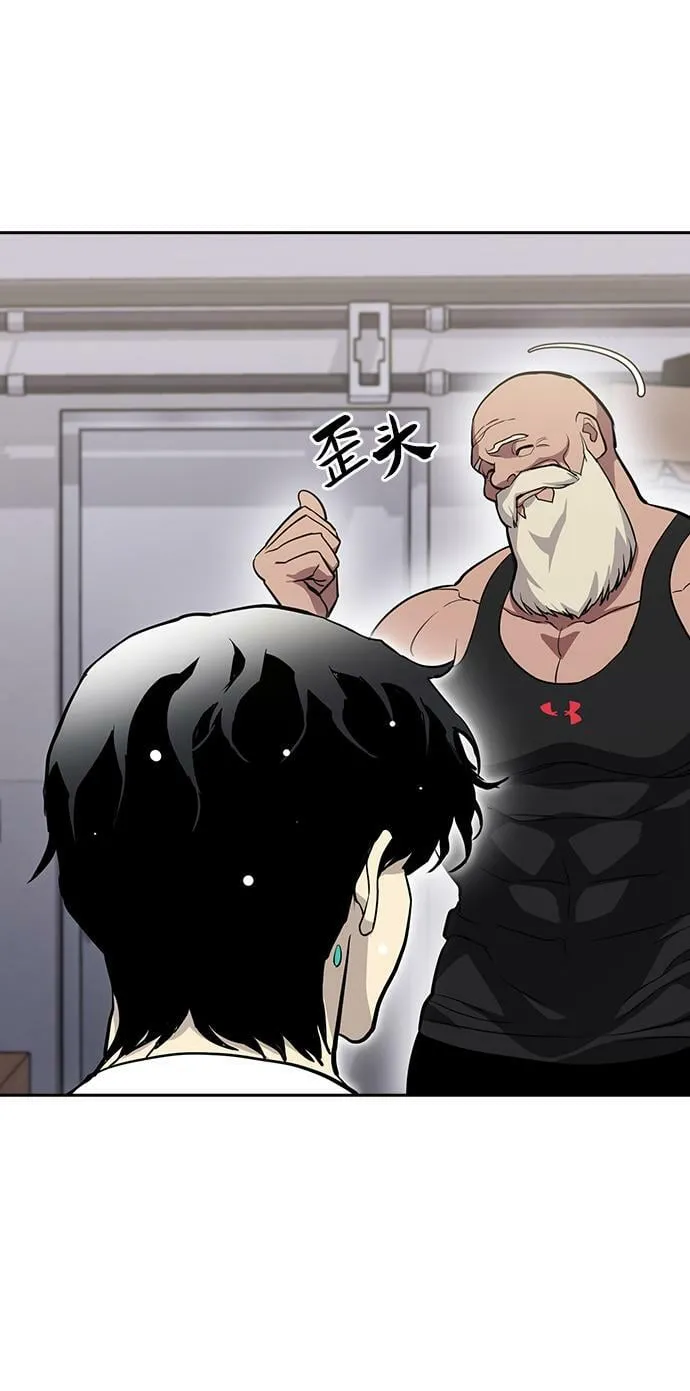 第15话 第47页